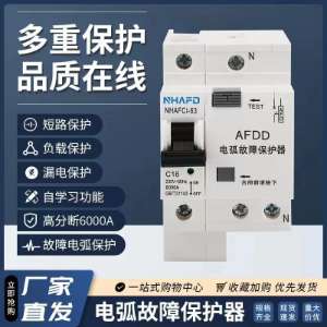 電弧故障保護器1P+N分斷6000A